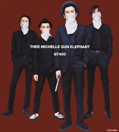 Thee Michelle Gun Elephant ミッシェル ガン エレファント Gt400 スグ弾ける エレキギター初心者でも超簡単な曲